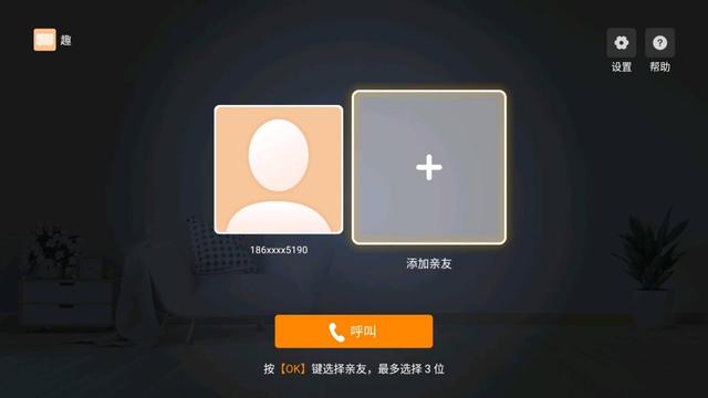 TCLQ78D旗舰云社交智慧电视评测:客厅又响起了欢声笑语 TCLQ78D旗舰云社交智慧电视评测:客厅又响起了欢声笑语