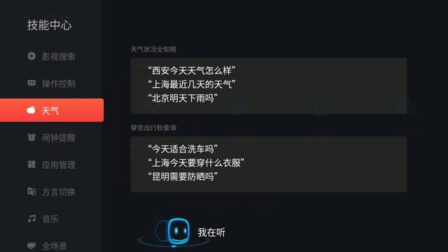 TCLQ78D旗舰云社交智慧电视评测：客厅又响起了欢声笑语