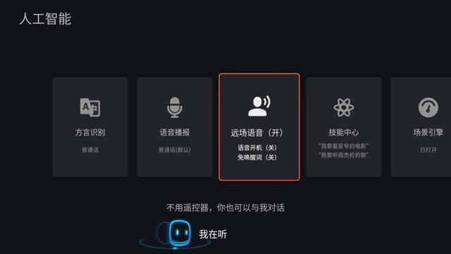 TCLQ78D旗舰云社交智慧电视评测：客厅又响起了欢声笑语