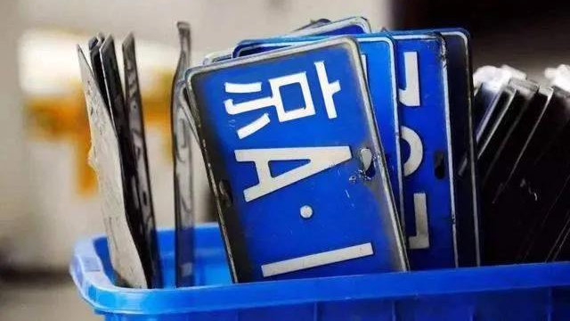 3120:1！北京小客车指标中签难度再提升！