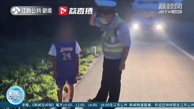 危险！徐州一寄宿生因想家偷偷跑出学校去找妈妈 幸好遇到巡逻民警