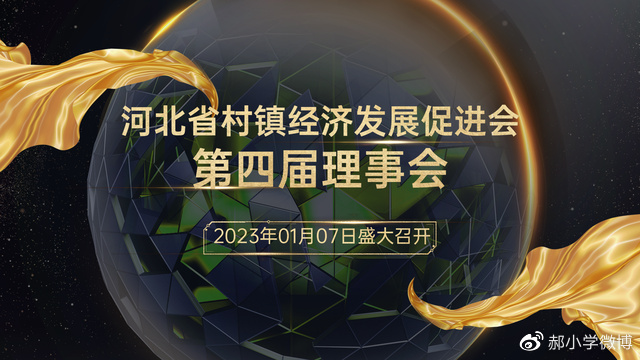 助力全面推进乡村振兴加快农业强国建设