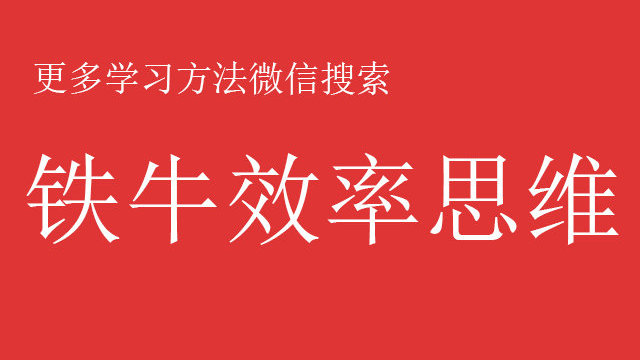 高一语文考90分属于什么水平，学霸技巧