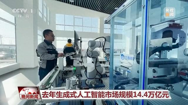 “人工智能+”首次纳入政府工作报告，未来生活将迎来哪些变革？|政府工作报告|人工智能|采用率_新浪新闻