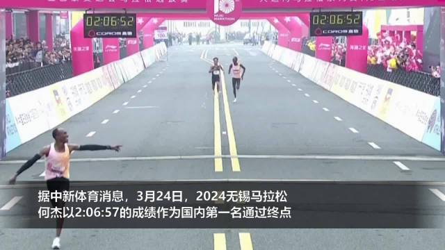 中国马拉松进入206时代