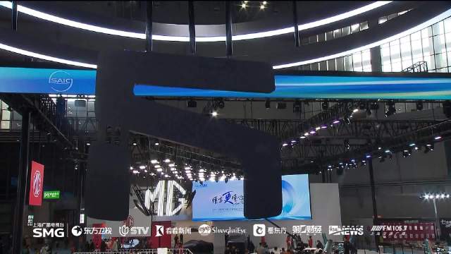 2025上海车展启幕 SMG全程关注！