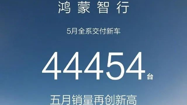 5月造车新势力销量爆表，谁家零公里二手车最多