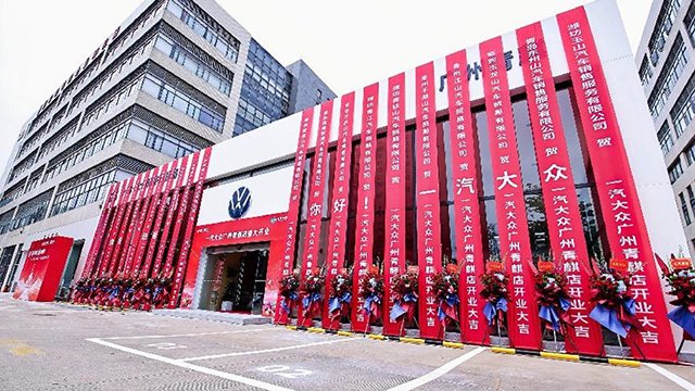 【汽车人】当全行业对新增产能说No，一汽-大众因何对扩网说Yes