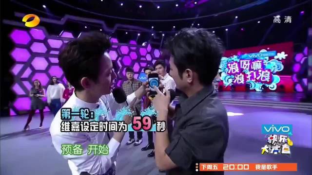 快乐大本营 搞笑视频 搞笑