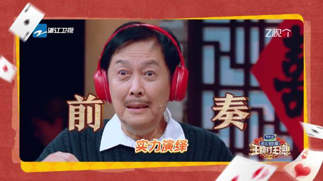 宋亚轩的猪猪侠DNA动了