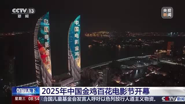 212部影片角逐金鸡奖，期待！