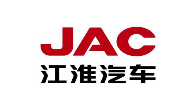 整合发力，聚焦未来：江淮汽车营销体系全面升级开启新篇章！