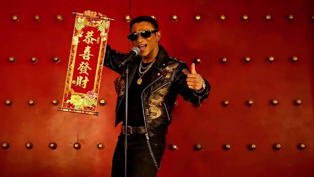 解冻90%但是R&B（最新力作已经发布，R&B人速来听赏） 恭喜发财R&B版