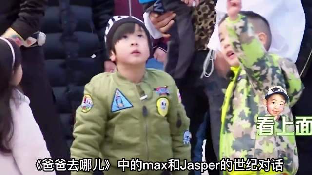 直到节目最后一期，和才聊上天，真的是相见恨晚啊