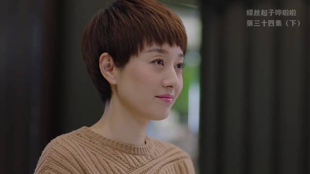 《我的前半生》EP34下深度解析
