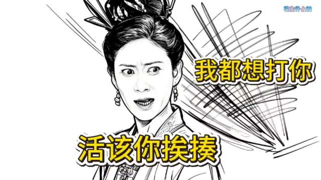 郭麒麟张若昀 搞笑灵魂画手