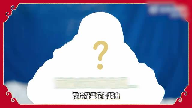 43岁贾玲滑雪变老公姐，单手起身动作轻盈利索，不见复胖体态超好