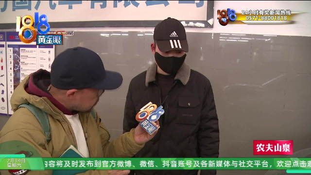 “当时我气得要打他” 福特维修起纠纷停在4S店8个月