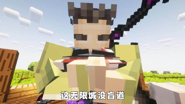 或许他们两个真的能拆掉整个无限城