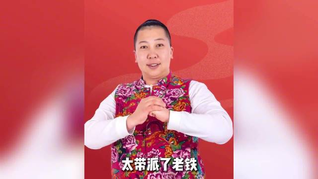 表情管理一片天，谁见斗罗不递烟？
