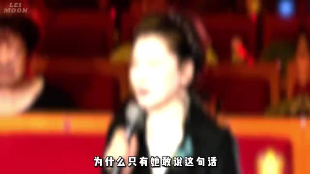 何赛飞怒批戏曲乱象:戏呢?钱呢?就算抓我也要讲!