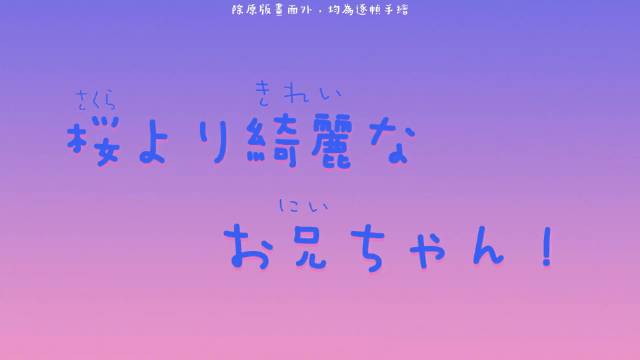 橹穆仿画蜡笔小新新作发布，逐帧手绘还原经典场景