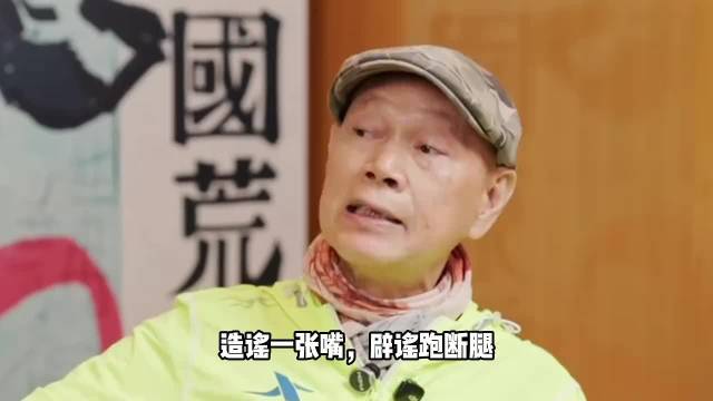 78岁汪明荃被传因病离世，丈夫罗家英火速下场辟谣：简直是无中生有