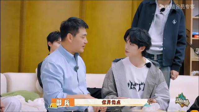 《我的西游》邵兵参加节目太有料了，林更新苏醒在他面前都内敛了