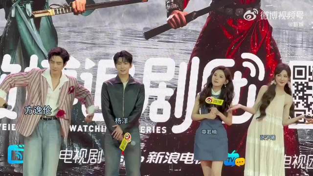 杨洋章若楠方逸伦张予曦主演《雨霖铃》阵容曝光