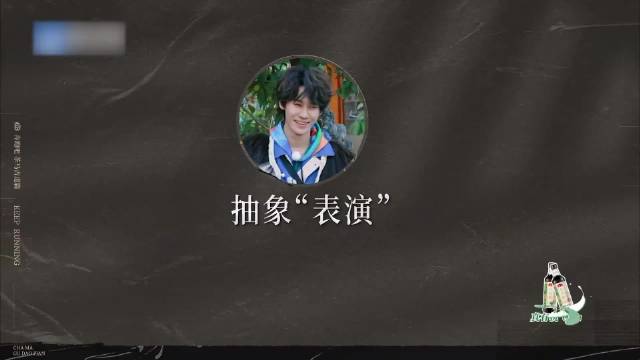 于洋这张脸太有欺骗性，说真话结果没人信，张真源：别PUA我