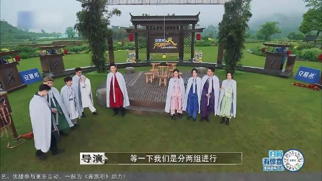 奇奇怪怪的默契，白鹿baby自动和沙溢分成一组，女性代表