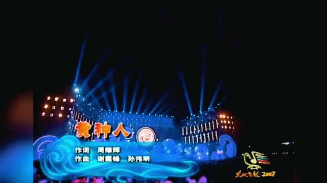 谢霆锋《黄种人》一身坦荡荡，到四方，听得热血沸腾！ 音乐现场
