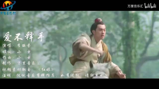 李丽芬这首《爱不释手》，经典至极，大气磅礴的歌声让人百听不厌