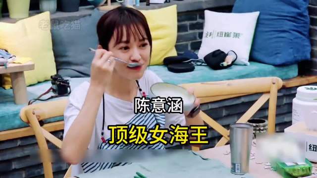 陈意涵的前男友都可以组成足球队了！