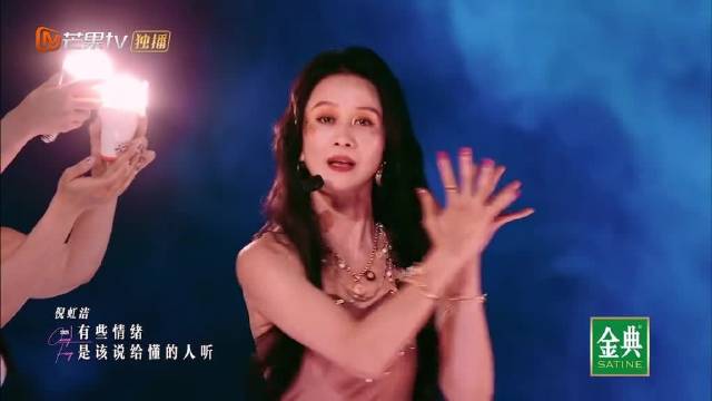 呛呛嘁呛嘁呛呛嘁呛嘁呛嘁欢欢乐乐又一个舞台✌是谁又被姐姐们宠爱到《下一个天亮》珍惜每一次见面 每一次合作 每一