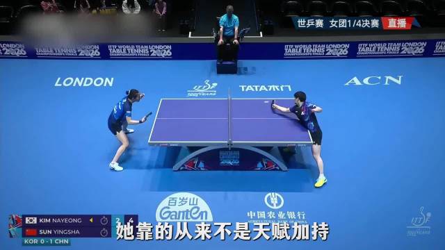 曼巴精神成国乒信仰，孙颖莎马龙丁宁永不言弃