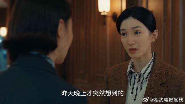 赵玫巧用录音扳回一局，人力总监不敢小看，再谈话得谨慎了