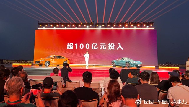 MG陈萃：哽咽得很好，下次不要再哽咽了