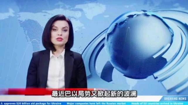 八国联合谴责以色列官员扣押援助船队
