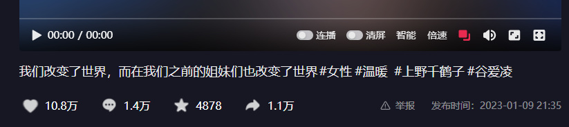 中国女权的日本偶像,主要负责向中韩兜售“反思券”?休闲区蓝鸢梦想 - Www.slyday.coM 中国女权的日本偶像,主要负责向中韩兜售“反思券”?休闲区蓝鸢梦想 - Www.slyday.coM