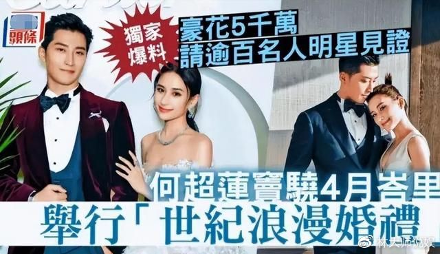 何超莲窦骁婚礼场地曝光:屹立悬崖边占地3600平,120名保镖护航休闲区蓝鸢梦想 - Www.slyday.coM 何超莲窦骁婚礼场地曝光:屹立悬崖边占地3600平,120名保镖护航休闲区蓝鸢梦想 - Www.slyday.coM