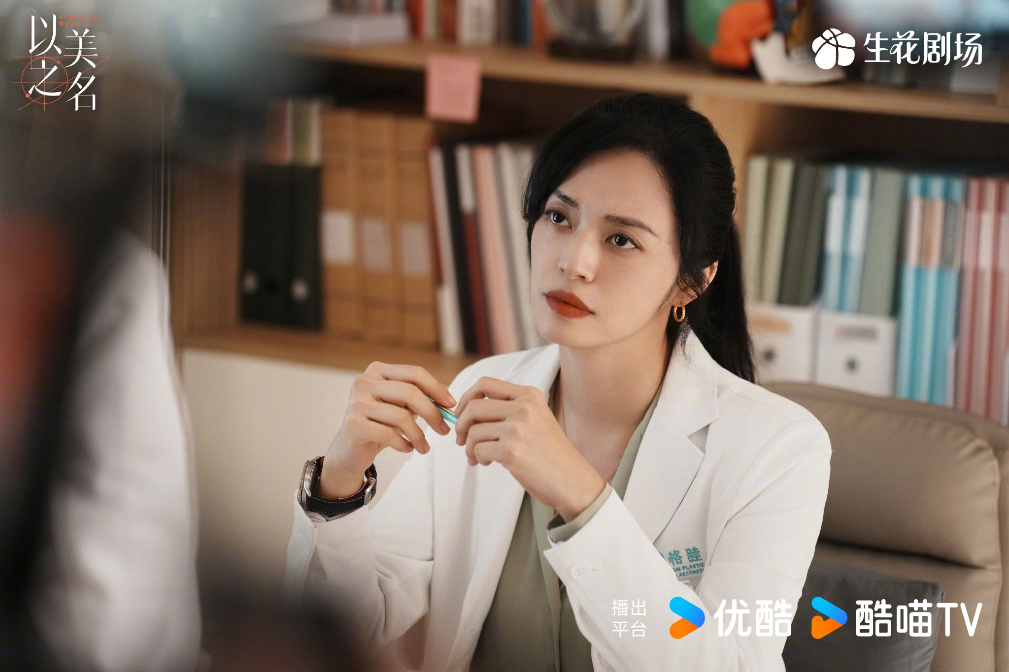 用专业呈现美的多面姿态，用敬畏讲述整形医美的原则与底线