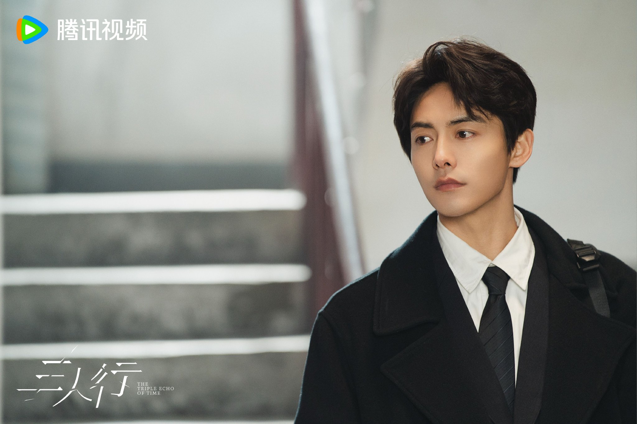 马天宇新剧角色荀未来面临金钱与危险抉择