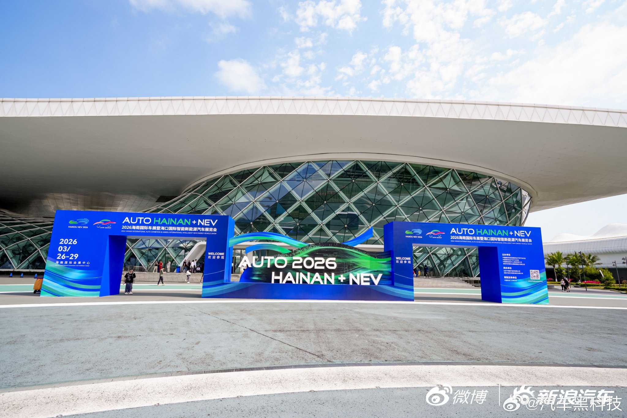 2026海南国际车展火热进行，新浪汽车展台邀您打卡