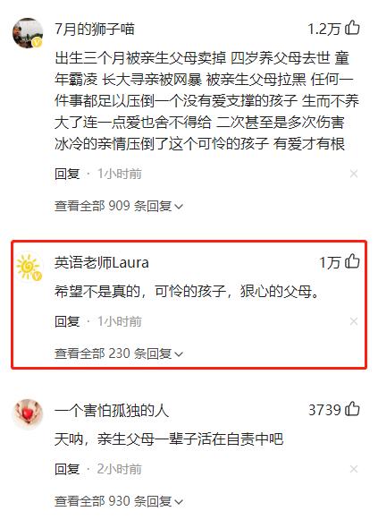 寻亲男孩刘学州疑似自杀身亡,曾发布一封遗书,网友:狠心的父母休闲区蓝鸢梦想 - Www.slyday.coM 寻亲男孩刘学州疑似自杀身亡,曾发布一封遗书,网友:狠心的父母休闲区蓝鸢梦想 - Www.slyday.coM