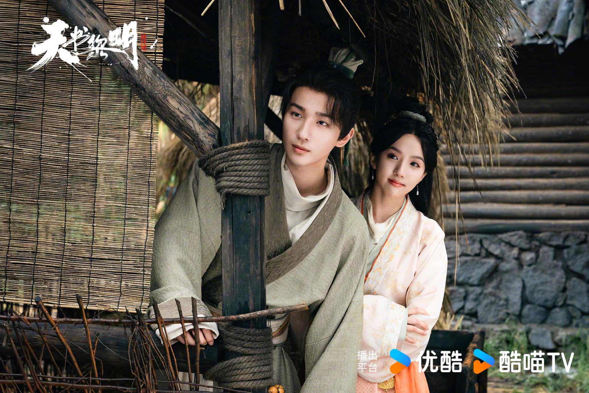 网剧天书黎明探案小队再遇天书宝藏新线索