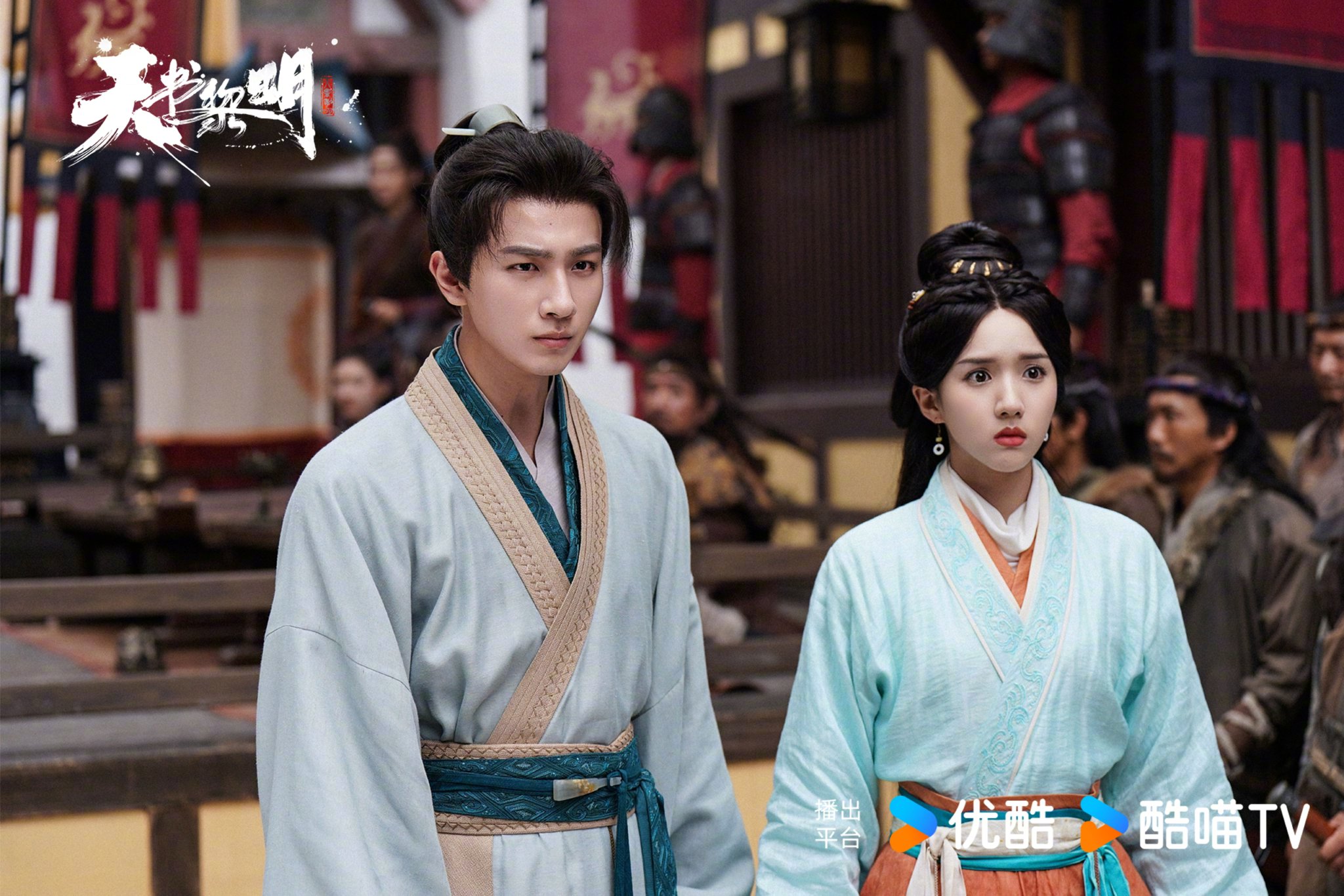 网剧天书黎明西川武斗开启,李宏毅苏晓彤余承恩陷夺宝暗流