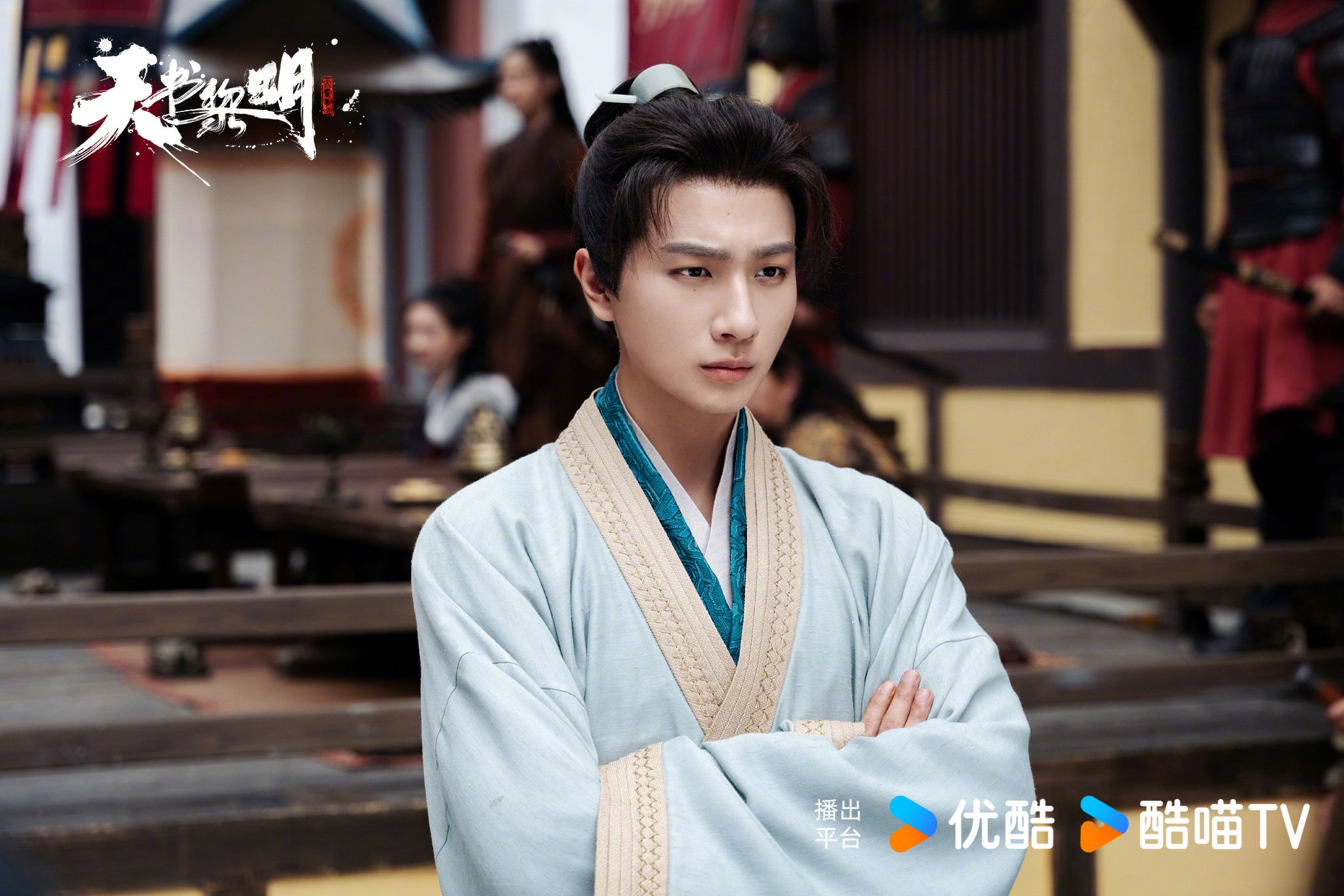 网剧天书黎明少年夺宝陷生死战