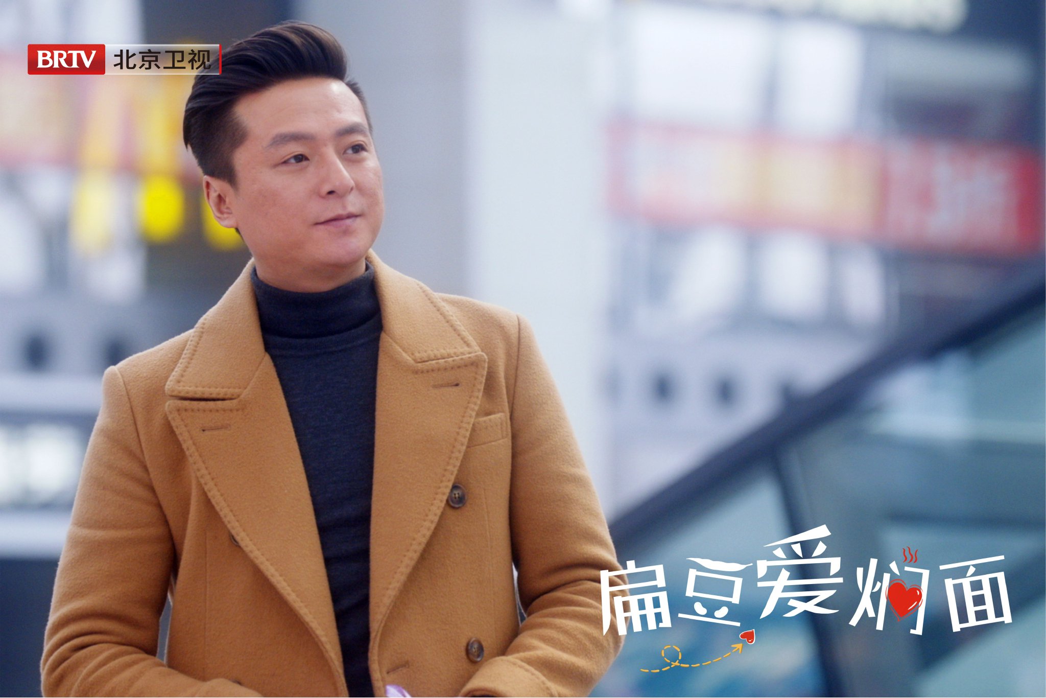 朱雨辰高露新剧开播，北京卫视每晚19:30上演家庭纠葛
