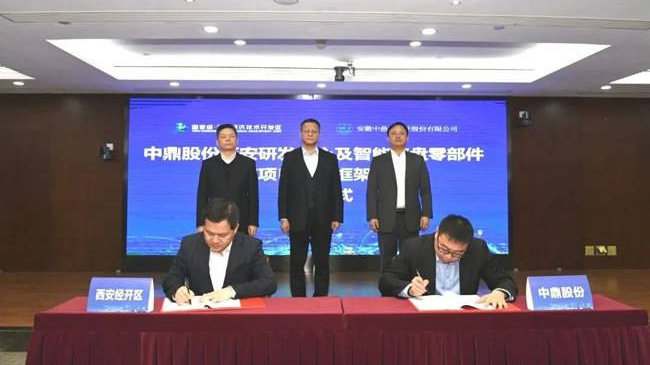 新闻早知道｜全球首个国家宣布全面禁止进口燃油车